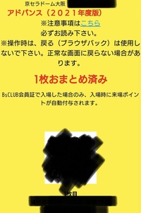 熱闘甲子園2017&2019〈2枚組〉    ※バラ売り不可 Solved Purchases equal the invoice amount: Multiple Choice