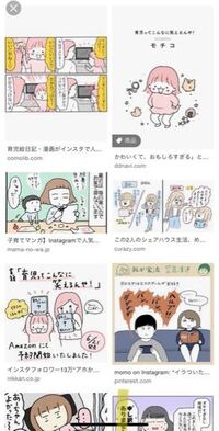 インスタでよく見る育児絵日記や エッセイ漫画を自分でも描いてみたいのですが Yahoo 知恵袋