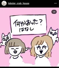 Instagramに紙にサインペンで書いているモノクロイラストを Yahoo 知恵袋