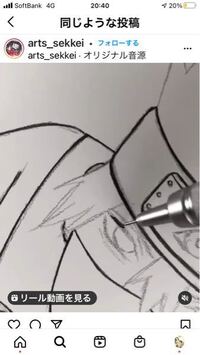 シャーペンでアニメのイラストを描きたいのですが この画像の濃い色は濃い色の Yahoo 知恵袋