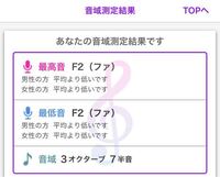 女で歌声で音域が狭いです 地声も低く 大きい声です 歌いやすい曲はt Yahoo 知恵袋