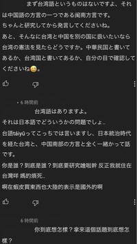 中国語です どういう意味ですか Yahoo 知恵袋