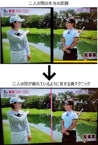 ゴルフ業界の七不思議その２ゴルフサバイバルの脱落インタビューで二人の間にピ Yahoo 知恵袋