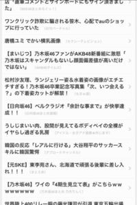 ネットのまとめ掲示板 みたいなタイプのサイトの見方が分かりません 例えば Yahoo 知恵袋