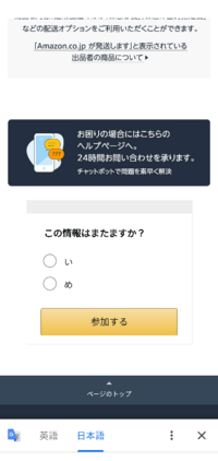 記憶違いだったらゴメンナサイ 絵本の ウォーリーを探せ って ウォーリ Yahoo 知恵袋