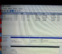 フォーマットが出来なかったので 新しいボリューム を作成してるん Yahoo 知恵袋