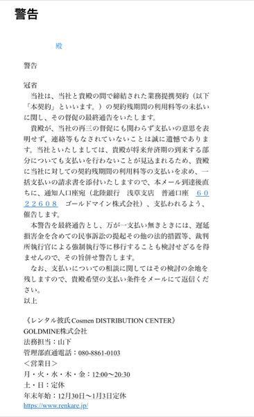 約5年前にレンタル彼氏なるものに興味本位で面接をしに行きました 面接を お金にまつわるお悩みなら 教えて お金の先生 Yahoo ファイナンス