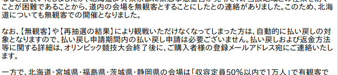 オリンピックは必ず開催しないといけないんですか 開催しなくて Yahoo 知恵袋
