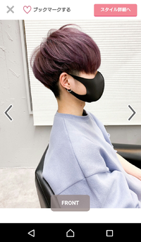 韓国風マッシュ メンズ の髪型はどのように頼めばしてもらえますか またこの Yahoo 知恵袋