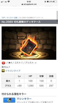 これってどこでドロップしますか あとドロップする時って特別 Yahoo 知恵袋