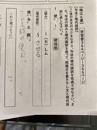 三舟の才の和歌の修辞を教えてください 大鏡 三舟の才 の和 Yahoo 知恵袋