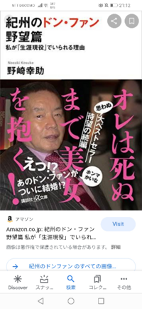 歳から35歳までの女性なら毎月100万やるから結婚しようと言 Yahoo 知恵袋