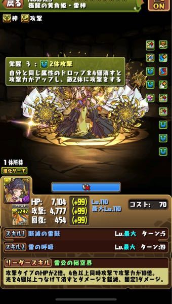パズルゲーム 解決済みの質問 Yahoo 知恵袋