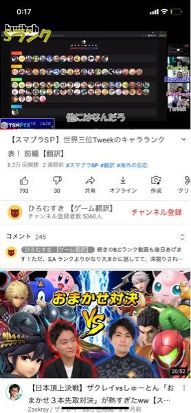 スマブラでこれは本当ですかウルフはランキングで3位に入るほど強キ Yahoo 知恵袋