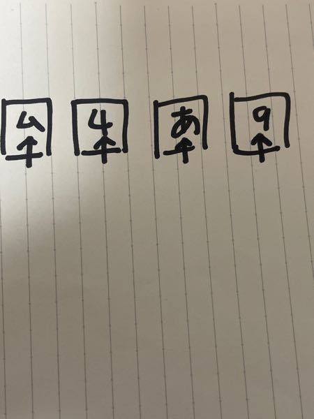 論理クイズです 一面にはヒラガナあるいはカタカナが もう一面には数字 Yahoo 知恵袋