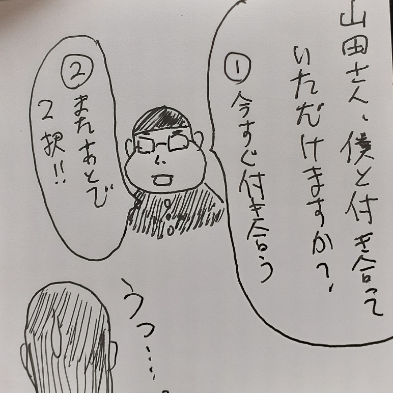 このイラストにアドバイスお願いします 画材はクーピーと フリクション色鉛 Yahoo 知恵袋