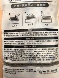 120センチ 25センチの自立プールで使う水は大体何リットルでし Yahoo 知恵袋