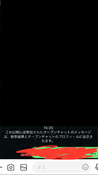 Lineのオープンチャットをしていたらこういう表示が出ましたがどういう意味 Yahoo 知恵袋