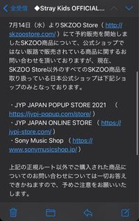 Sonymusicshopについてです まだ支払いが済んでい Yahoo 知恵袋