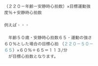 この計算なんですけど6000とか恐ろしい数字になりました Yahoo 知恵袋