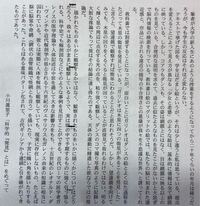 この文の感想をお願いします 0文字以上でお願いします Yahoo 知恵袋