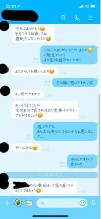 友達の紹介で会った後 何回目くらいで告白すべき 社会 Yahoo 知恵袋