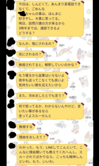 自分はビアン30歳です 48歳の女性と不倫してました 48歳には17年一緒 Yahoo 知恵袋