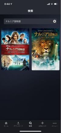 ナルニア国物語の第３章の最後にアスランが 君たちの世界で Yahoo 知恵袋