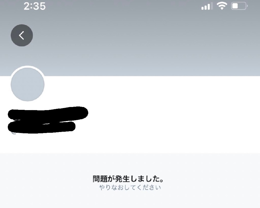 Twitterのアカウントを使用していたところ急にロックがかかり Yahoo 知恵袋