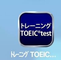 このアプリはtoeicの文法対策に役に立ちますか 文法書を Yahoo 知恵袋