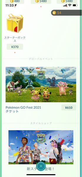 先ほどポケモンのエメラルドのバトルファクトリーをしていたら いわゆ Yahoo 知恵袋