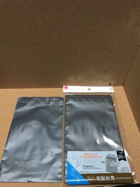 Daisoの宅配封筒について先日daisoにて銀色のビニールの2 Yahoo 知恵袋