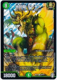 激安価格の ブラキオ龍樹 2枚 デュエルマスターズ｜Yahoo!フリマ