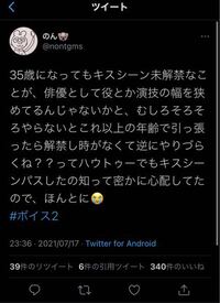 Newsの増田貴久君についてです 増田君は文春と繋がっていてお金 Yahoo 知恵袋