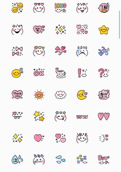 Lineで男がこういう絵文字使ったら嫌ですか 自分は30前 Yahoo 知恵袋