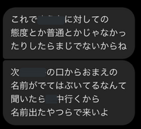 このような事をインスタのdmでお友達の姉から言われました ハブっ Yahoo 知恵袋