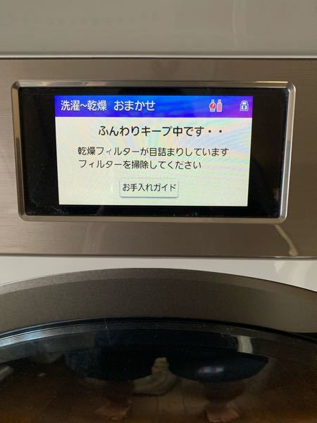 パナソニックのドラム式洗濯機、毎回きちんと指定された掃除箇所を清掃 