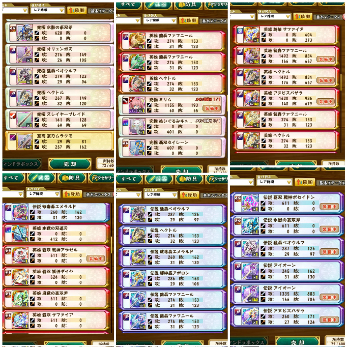 ロールプレイングゲーム すべての質問 Yahoo 知恵袋