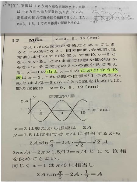 電磁石の磁力の計算式はありますか 例えば 巻数や電力の強さ 他に面積 等 Yahoo 知恵袋