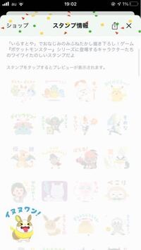 このスタンプって泣いていると思いますか 叫んでいるように Yahoo 知恵袋