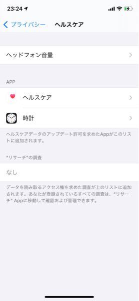 ポケモンgoのいつでも冒険モードをオンにしたいのですが 写真の場所を見ても Yahoo 知恵袋