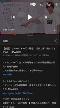単純に数学が好き 得意ではないと思う 者です Quizknockさんのサマ Yahoo 知恵袋