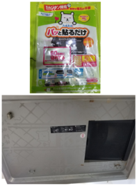 レンジフードに貼るだけのフィルターを誤った貼りかたで気付かず使用していて Yahoo 知恵袋