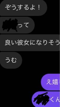 ネットで出会って毎日連絡とってて 暇な時電話しててデートの約束し Yahoo 知恵袋