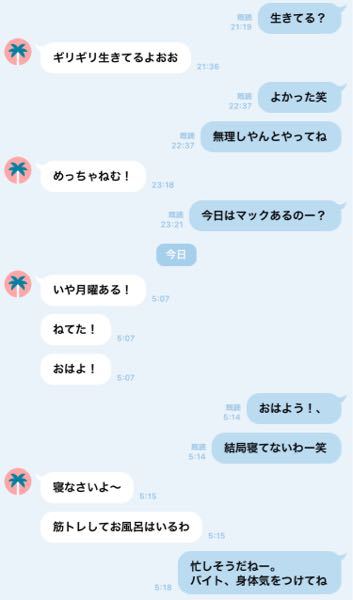 Lineのひとコメを書きたいんやけど どんなこと書けばええですか Yahoo 知恵袋