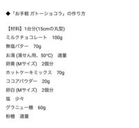 十字架の絵文字はどうすれば出ますか 十字架 十字架 十字架これで Yahoo 知恵袋