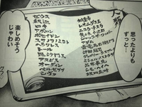 画像は終末のワルキューレの神対人間の対戦表です出身や知名度 強さ等を考慮し Yahoo 知恵袋