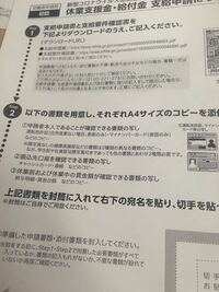 この写真のステップ2の なんですけど マイナンバーカード持ってない場合は運 Yahoo 知恵袋