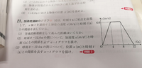 有効数字について 化学などの問題文で 一番桁数が少ない数字に有 Yahoo 知恵袋
