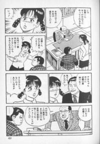 静かなるドンの近藤と秋野の年齢 - 原作では記載されてないと思い